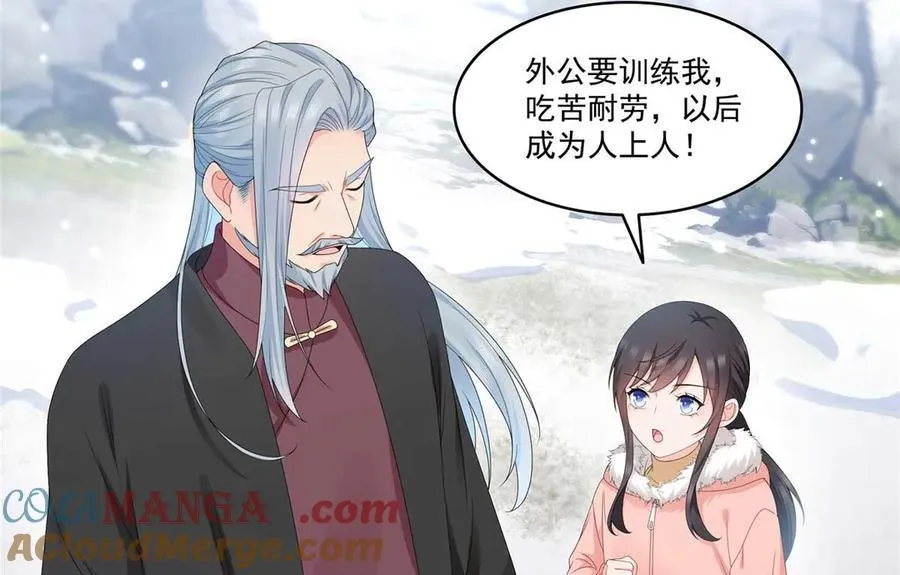 第492话 外公84
