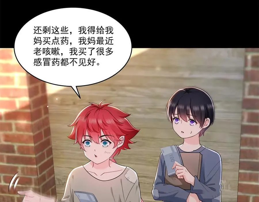 第494话 那时的北斗和七星35