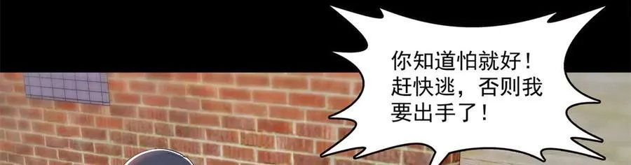 第494话 那时的北斗和七星52