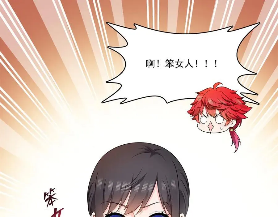 第494话 那时的北斗和七星43
