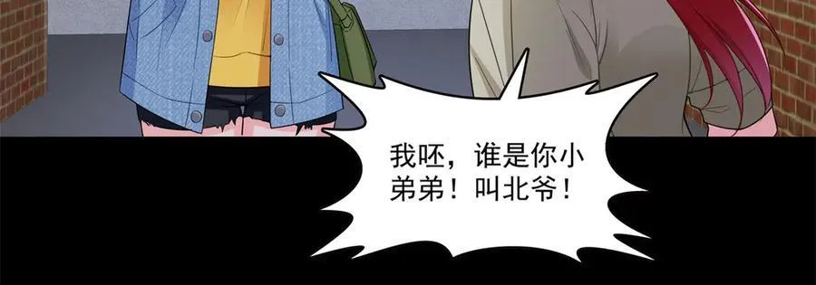 第494话 那时的北斗和七星58