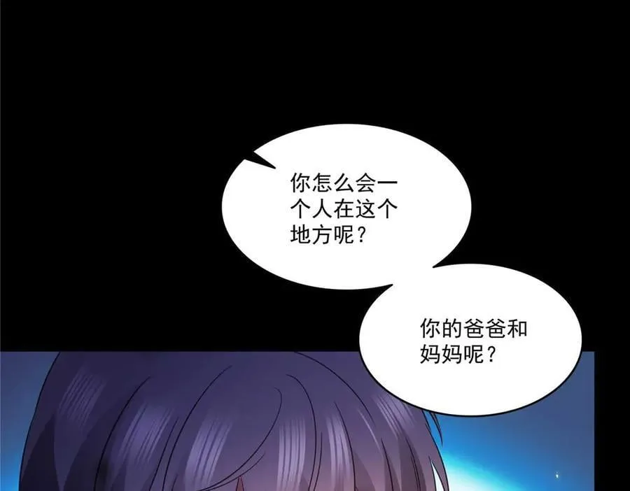 第493话 小男孩86