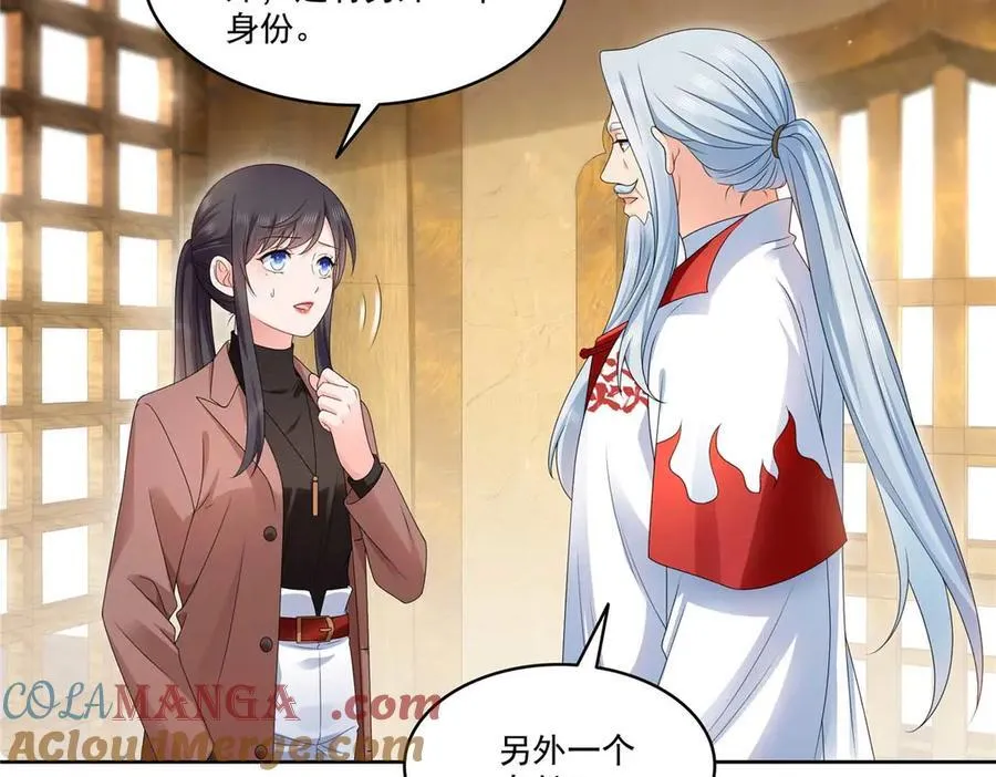 第492话 外公9