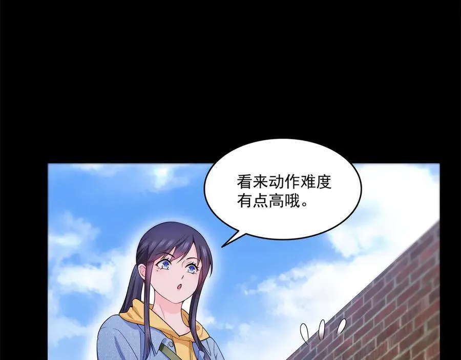 第494话 那时的北斗和七星71