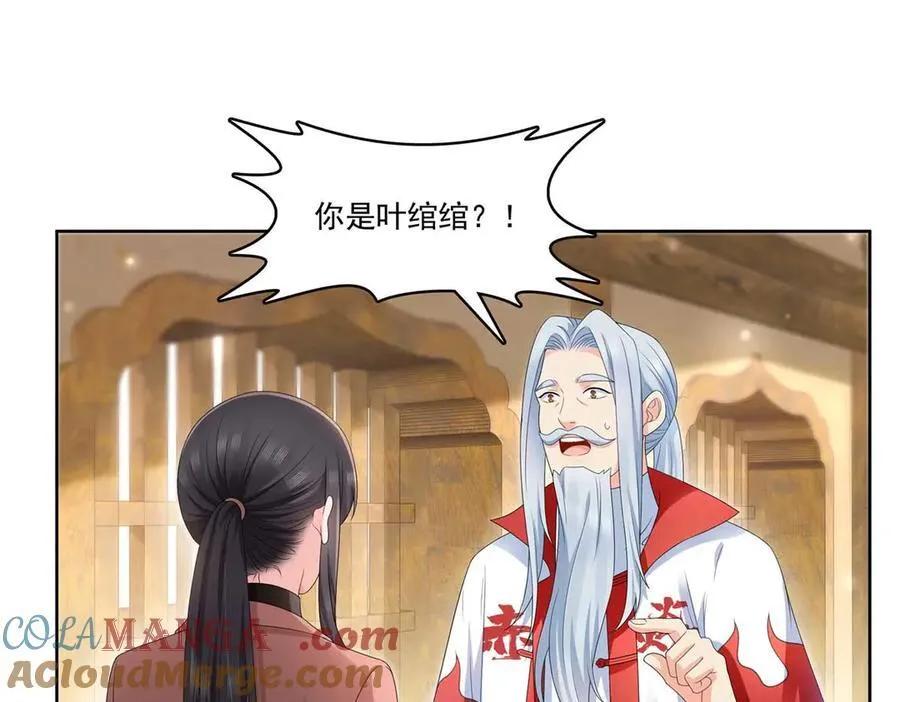 第492话 外公21
