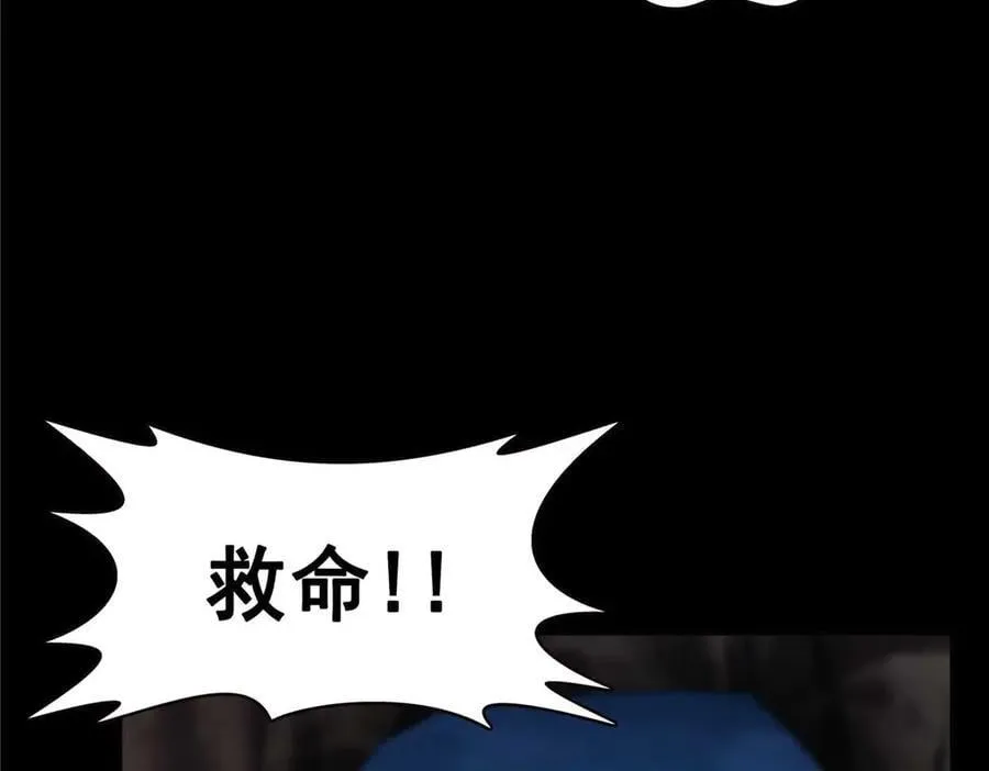 第493话 小男孩51