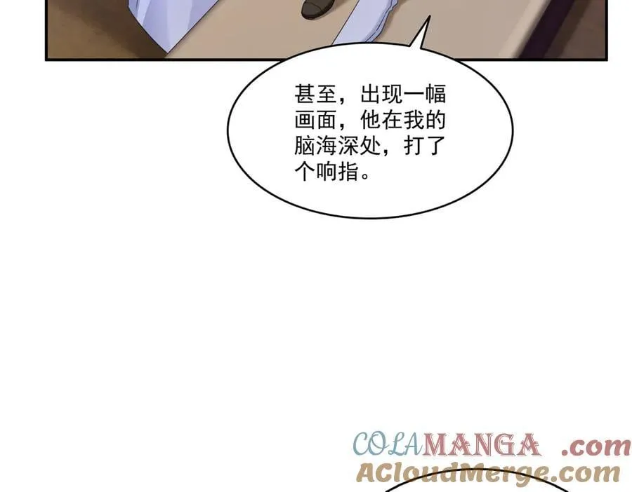 第495话 倾城不修染，公子世无双92