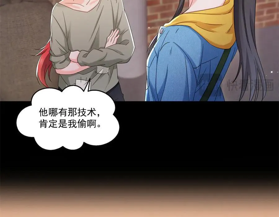 第495话 倾城不修染，公子世无双31