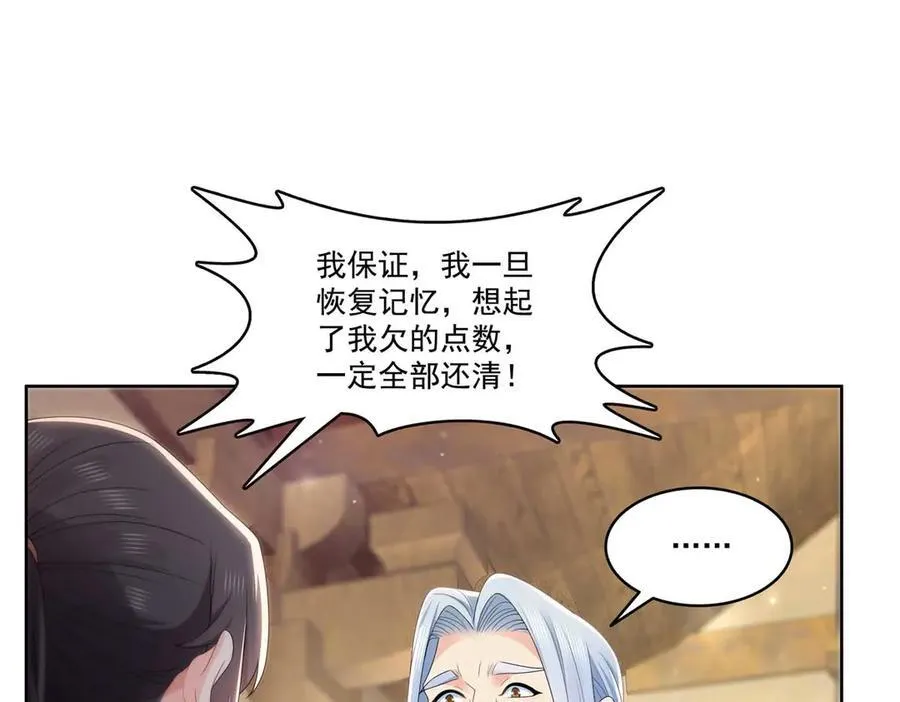 第492话 外公37