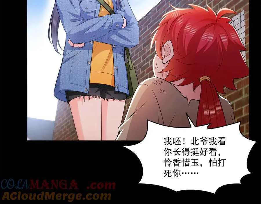 第494话 那时的北斗和七星72