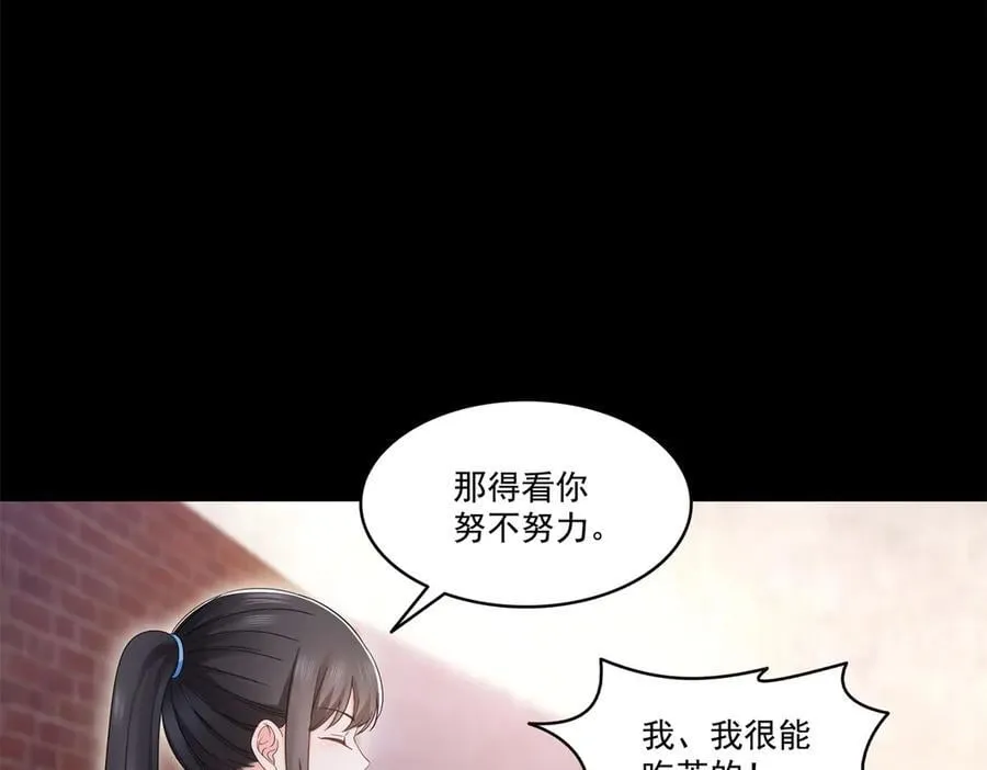 第495话 倾城不修染，公子世无双39