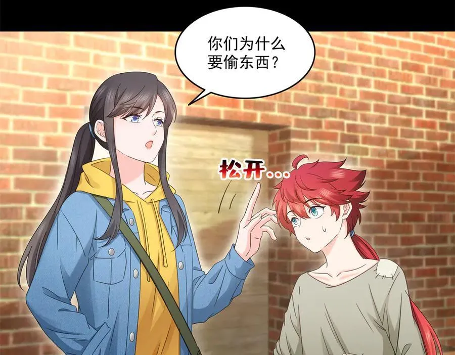 第495话 倾城不修染，公子世无双18