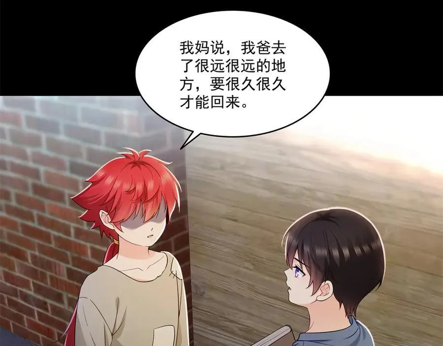 第494话 那时的北斗和七星22