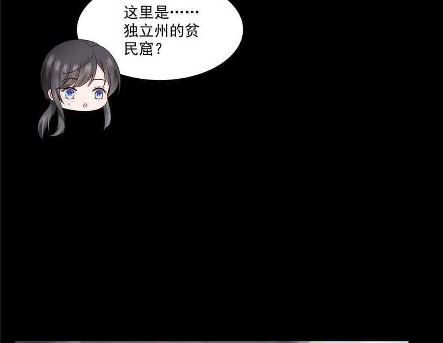 第493话 小男孩102