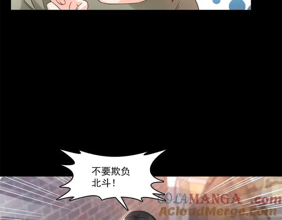 第495话 倾城不修染，公子世无双8