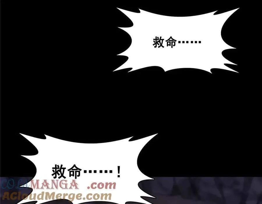 第493话 小男孩48