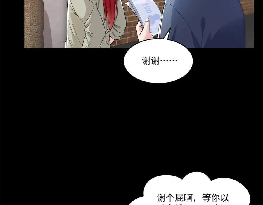 第494话 那时的北斗和七星38