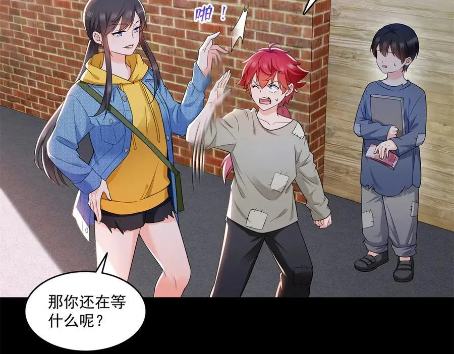 第494话 那时的北斗和七星53