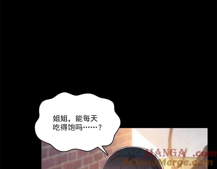 第495话 倾城不修染，公子世无双36