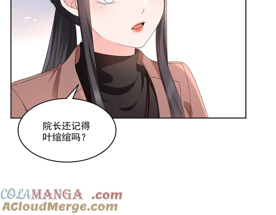 第492话 外公12
