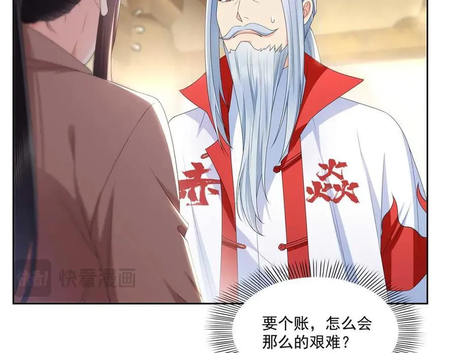 第492话 外公38