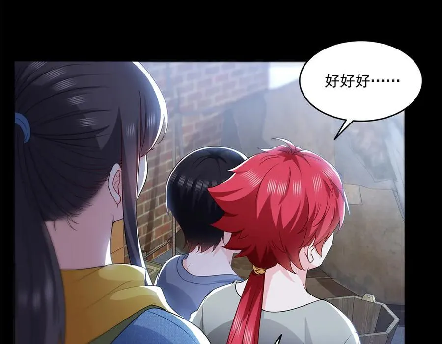 第494话 那时的北斗和七星83