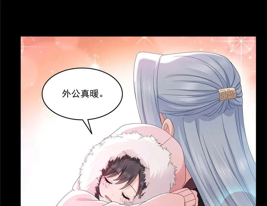 第492话 外公70