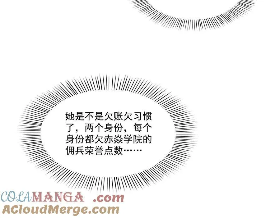 第492话 外公39