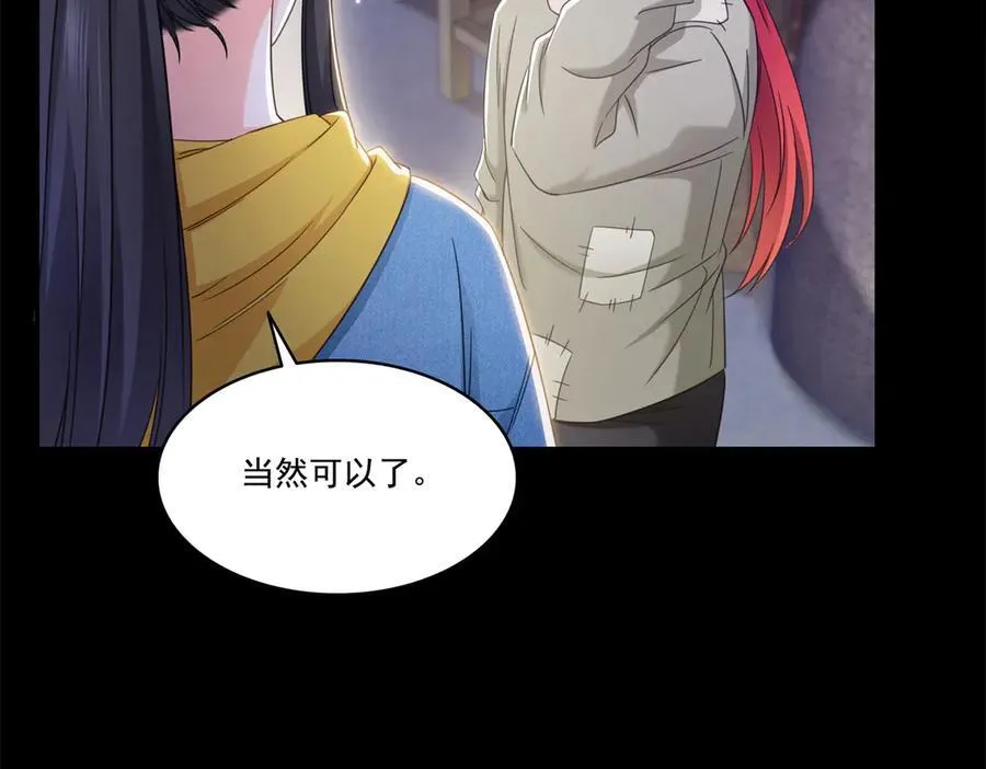第495话 倾城不修染，公子世无双43