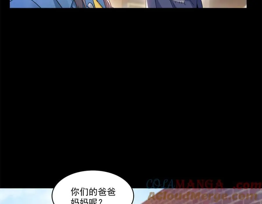 第495话 倾城不修染，公子世无双24