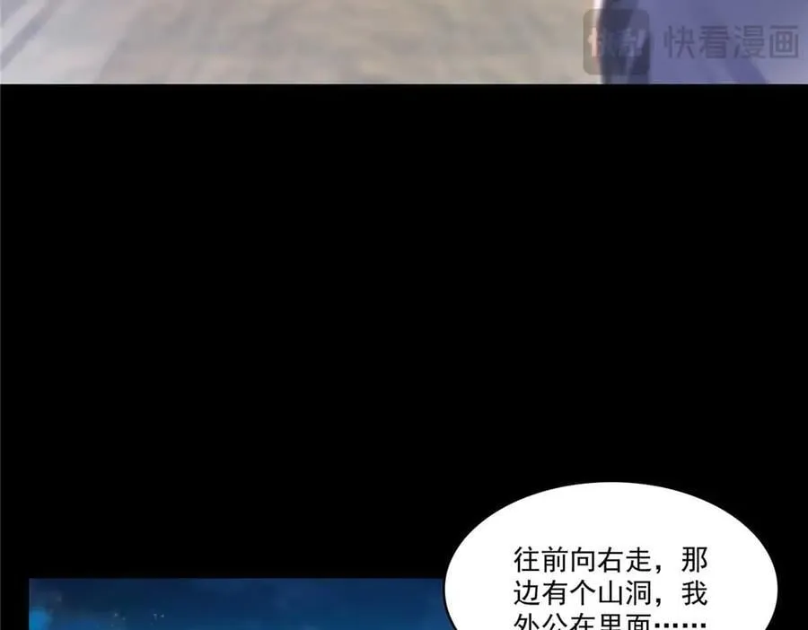 第493话 小男孩67