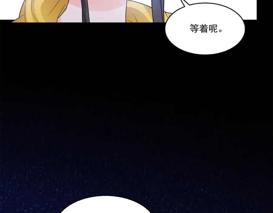 第494话 那时的北斗和七星88