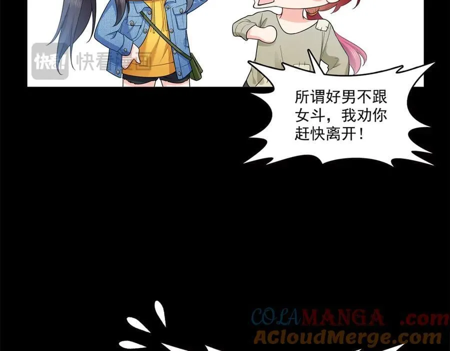 第494话 那时的北斗和七星48
