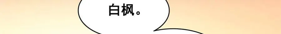 第495话 倾城不修染，公子世无双50