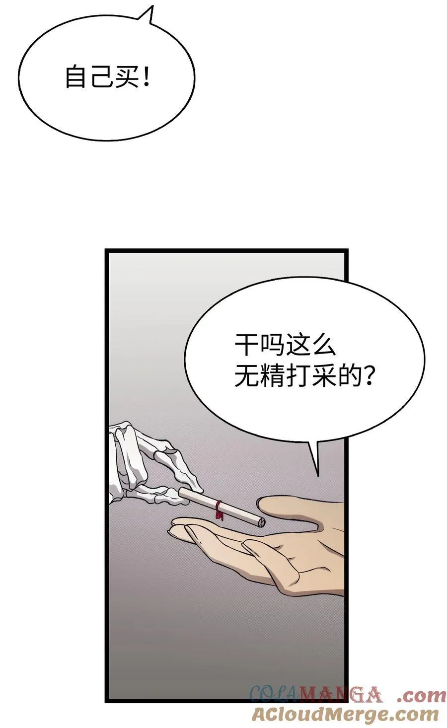 231 蝴蝶，再见36