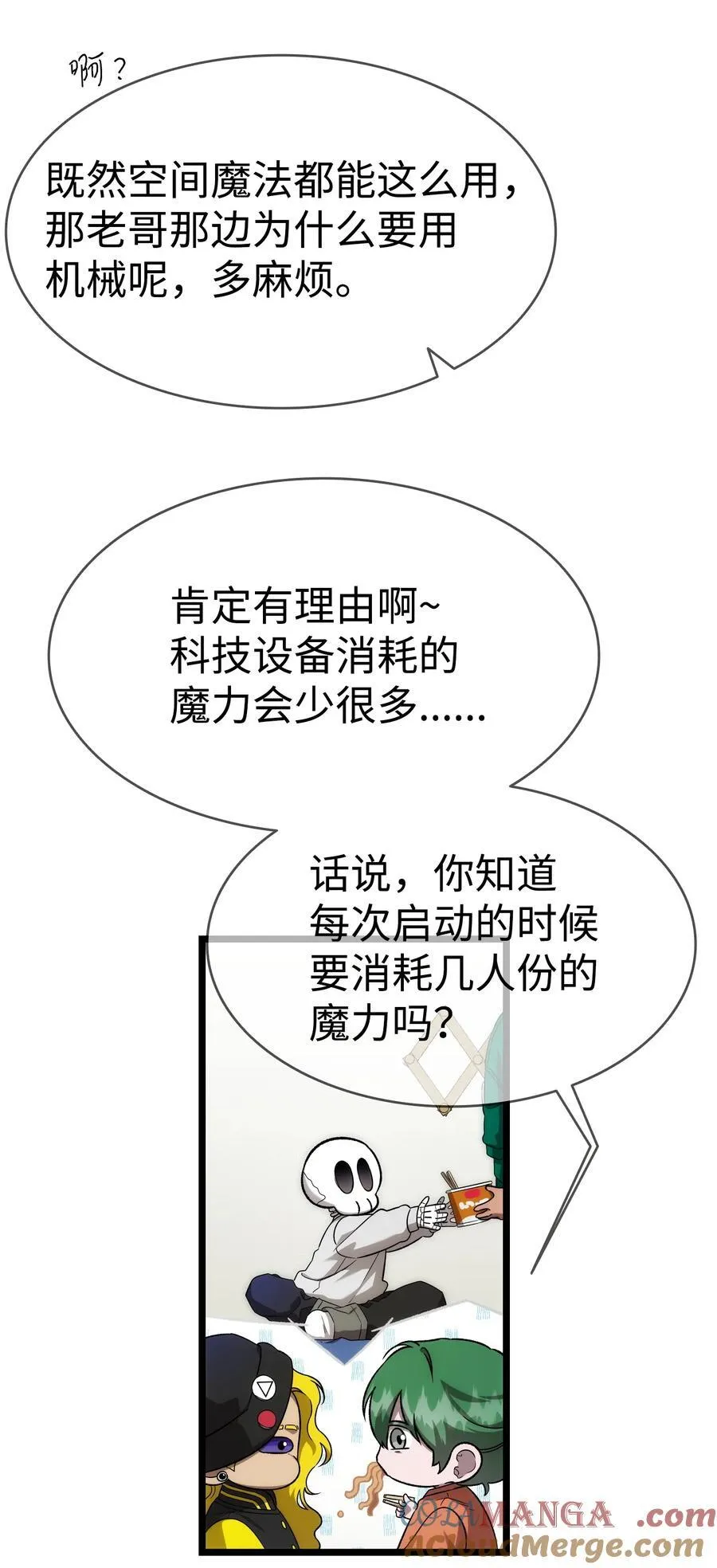 231 蝴蝶，再见30