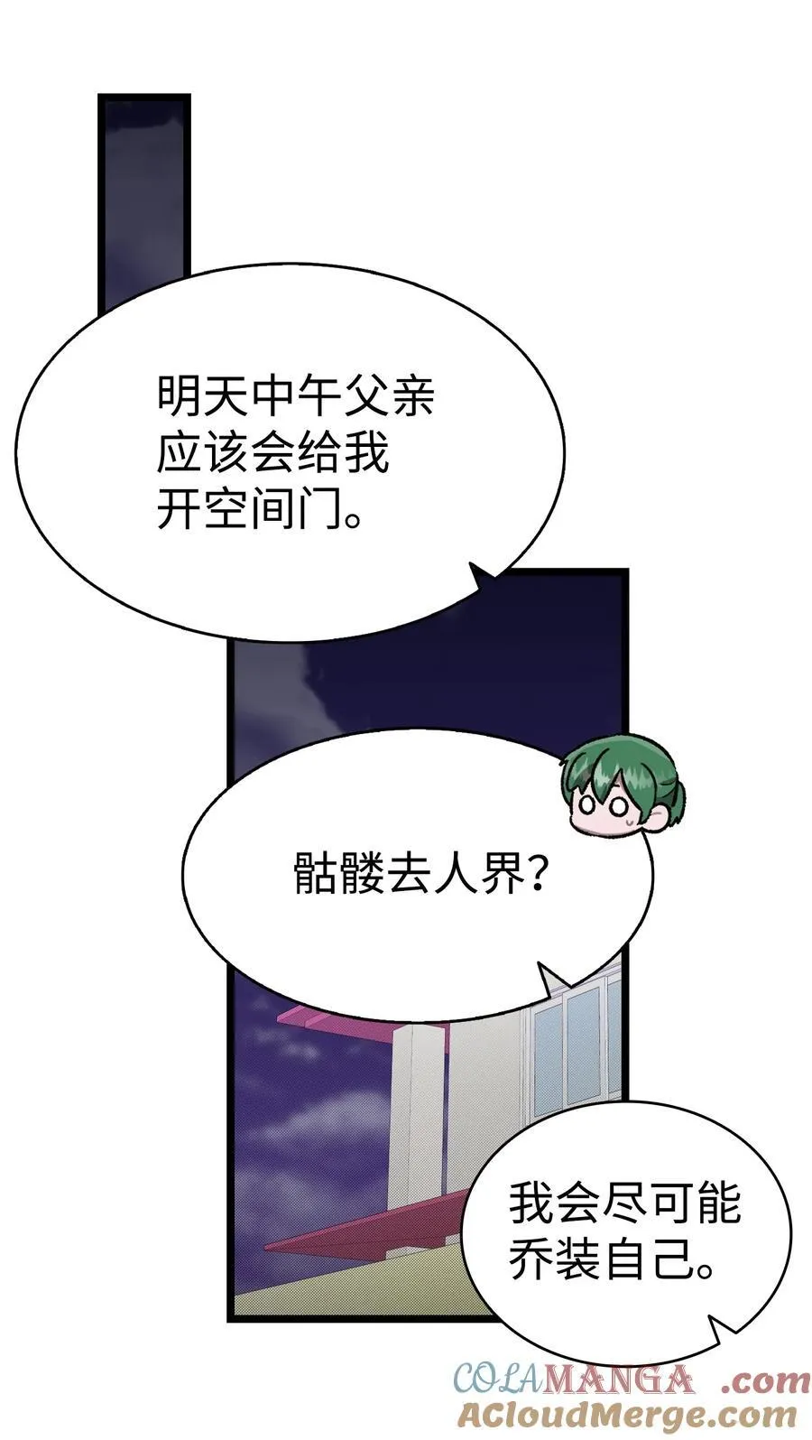 231 蝴蝶，再见27
