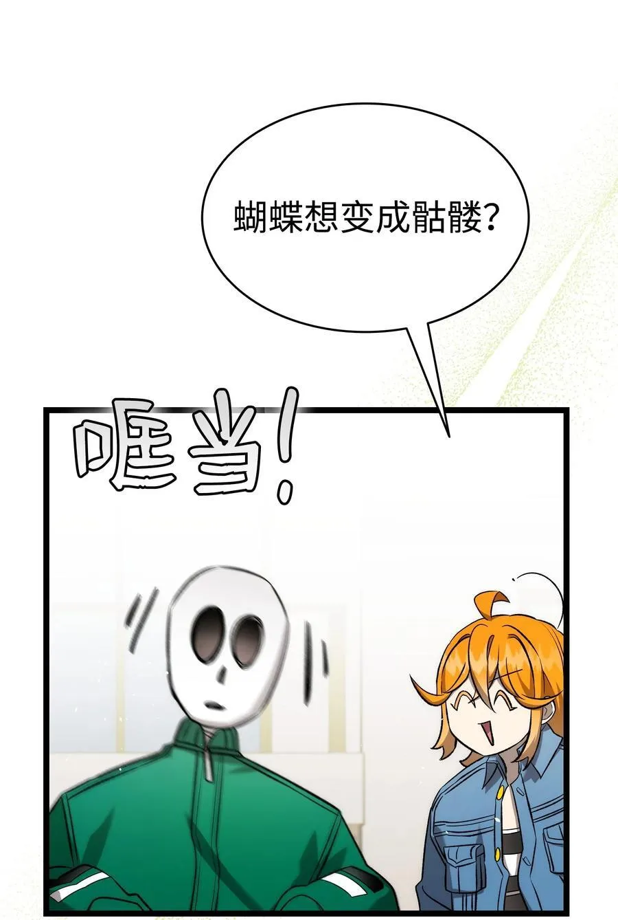 231 蝴蝶，再见1