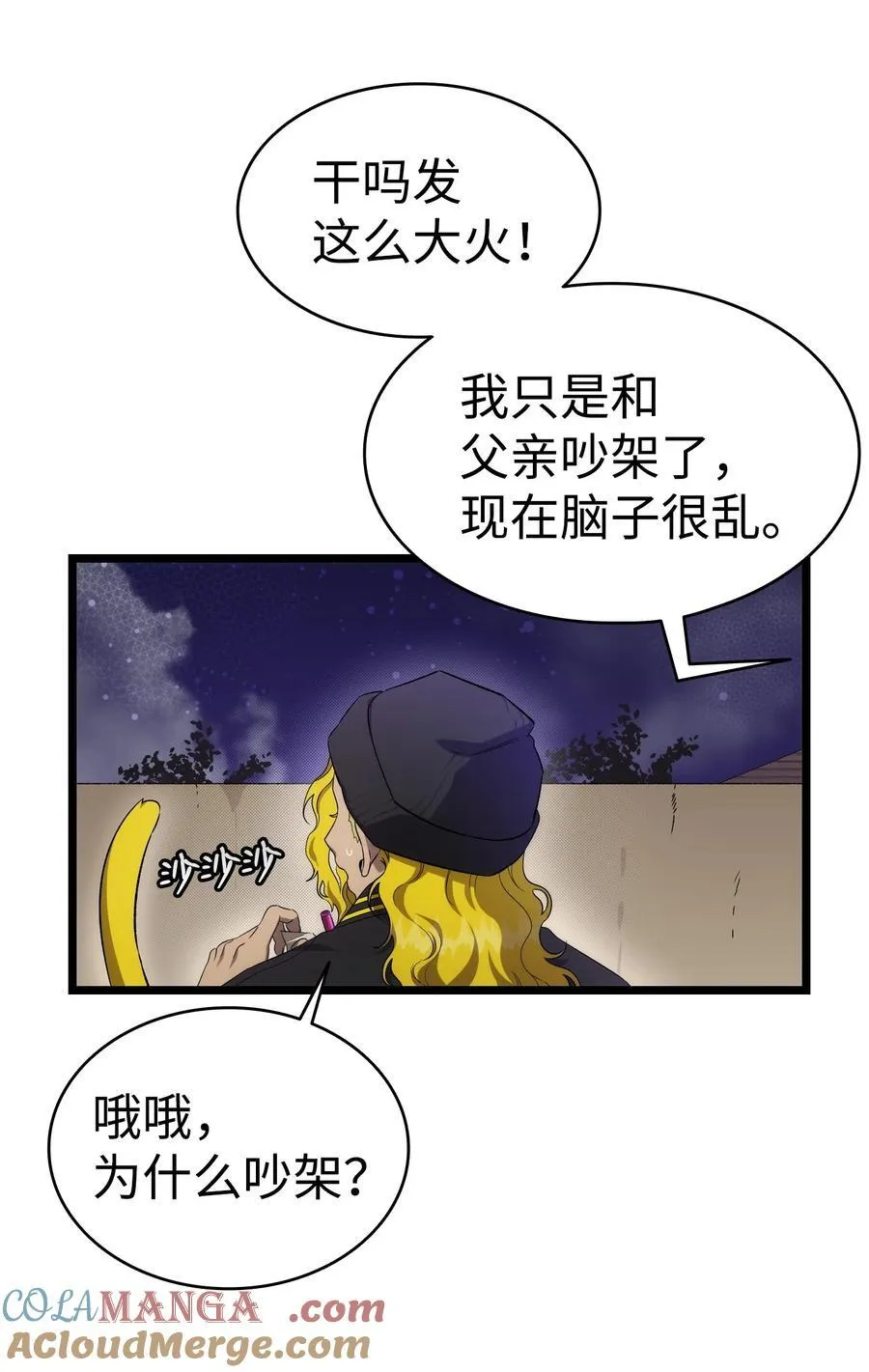 231 蝴蝶，再见39