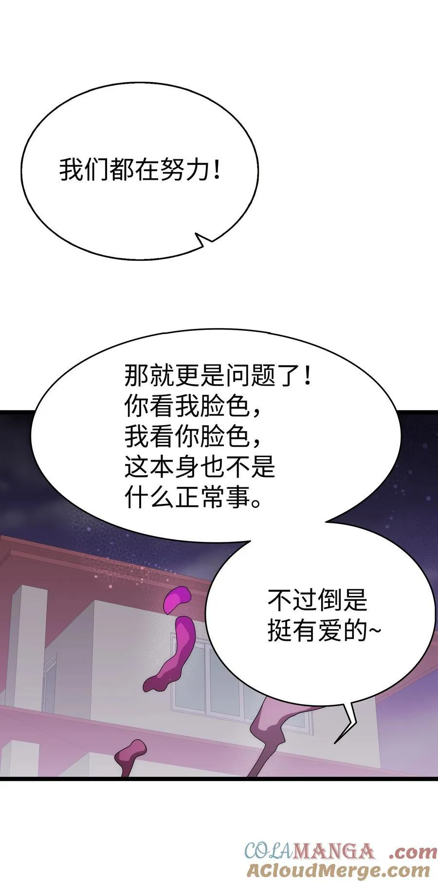 231 蝴蝶，再见51