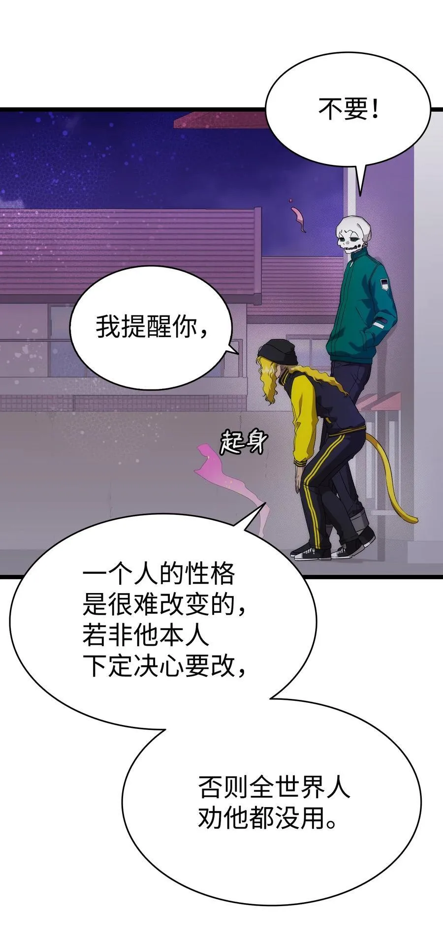 231 蝴蝶，再见53