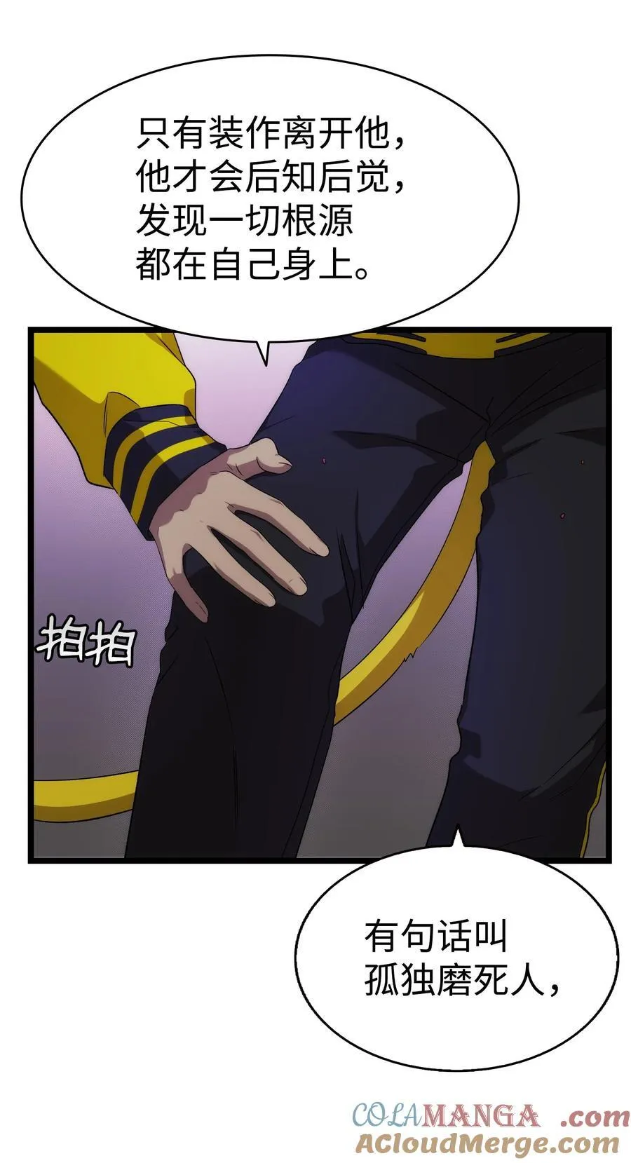 231 蝴蝶，再见54