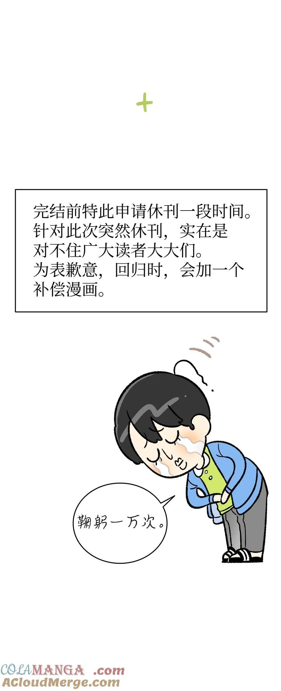 231 蝴蝶，再见66