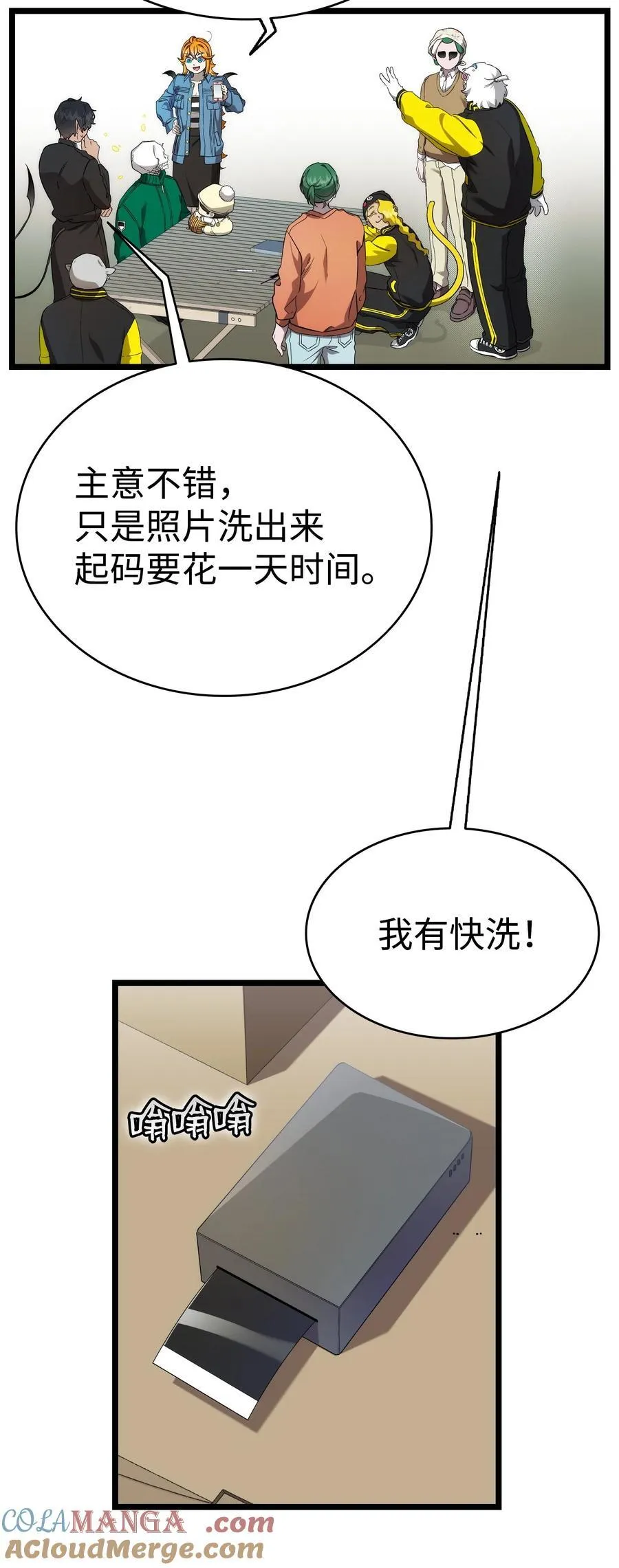 231 蝴蝶，再见9