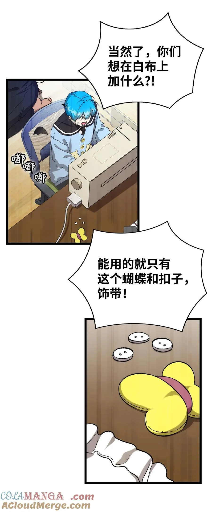 231 蝴蝶，再见18