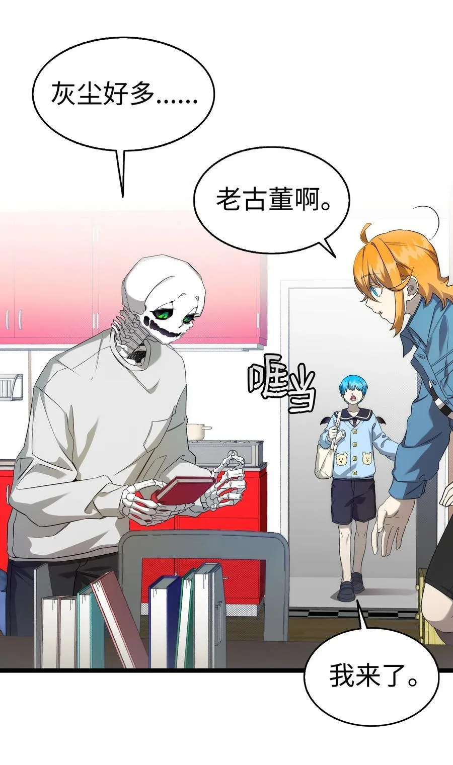 231 蝴蝶，再见14