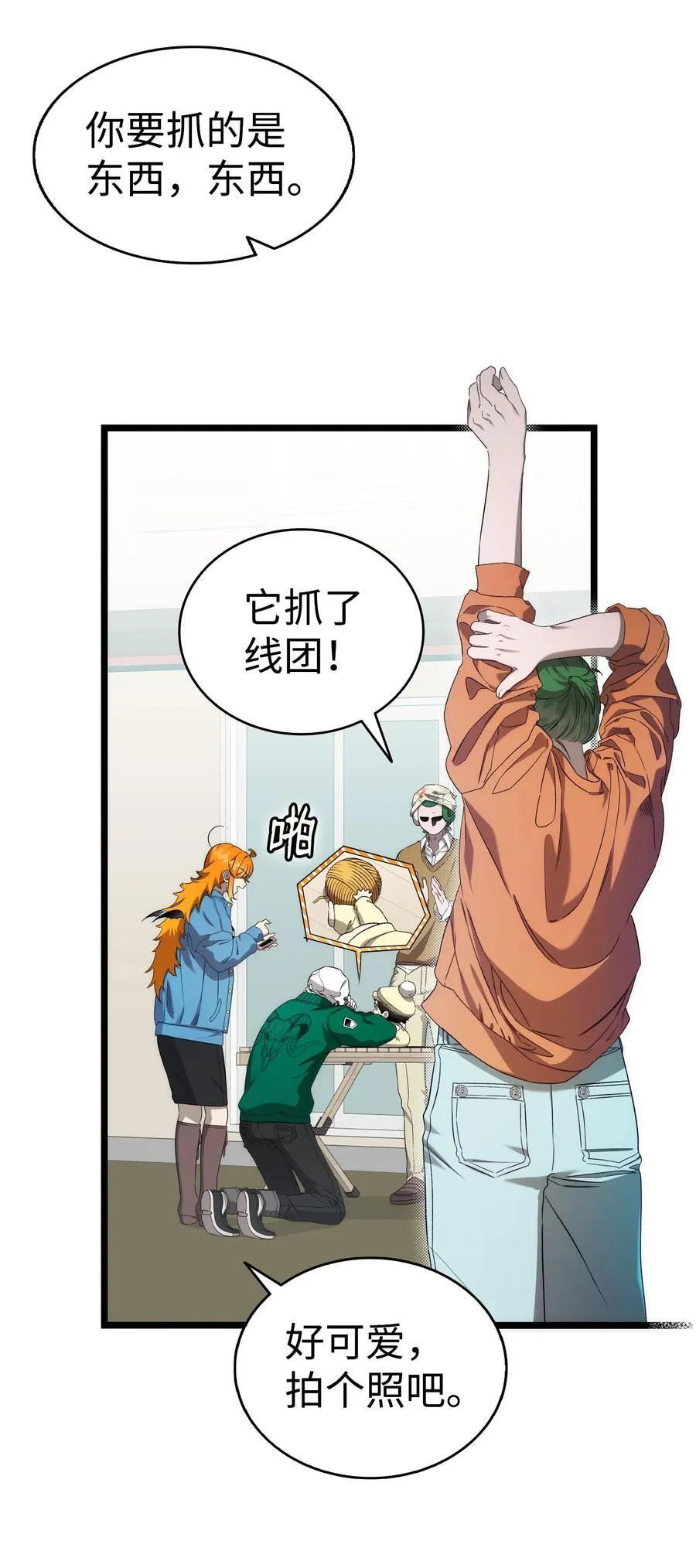 231 蝴蝶，再见5