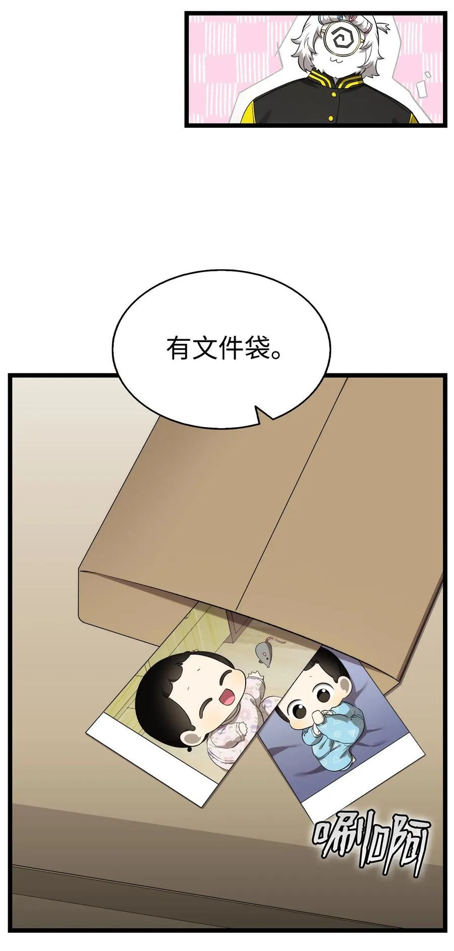 231 蝴蝶，再见11