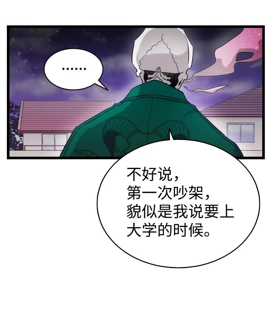 231 蝴蝶，再见40