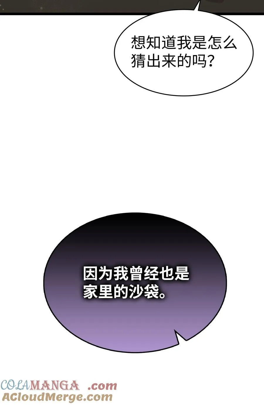 231 蝴蝶，再见45